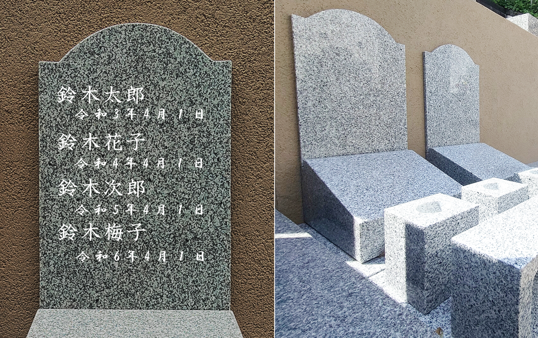 麻布にお墓　永代供養のお墓

